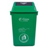 60 Litre dustbin