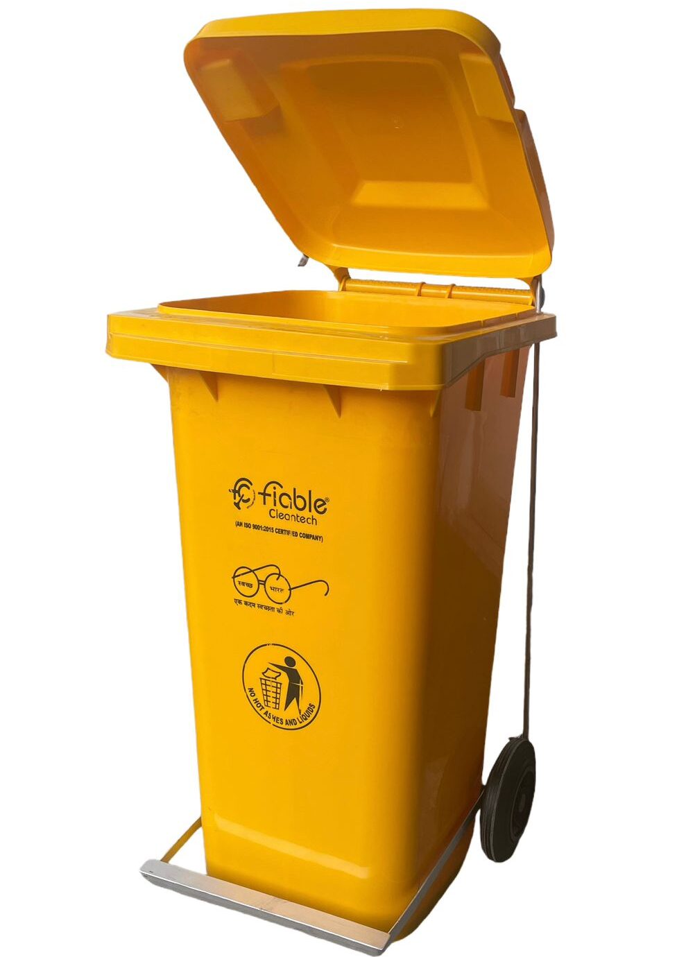 120 Liter Center Pedal Operated Dustbin (Yellow)